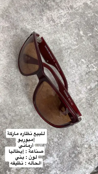 نظاره ماركة إمبوريو 2