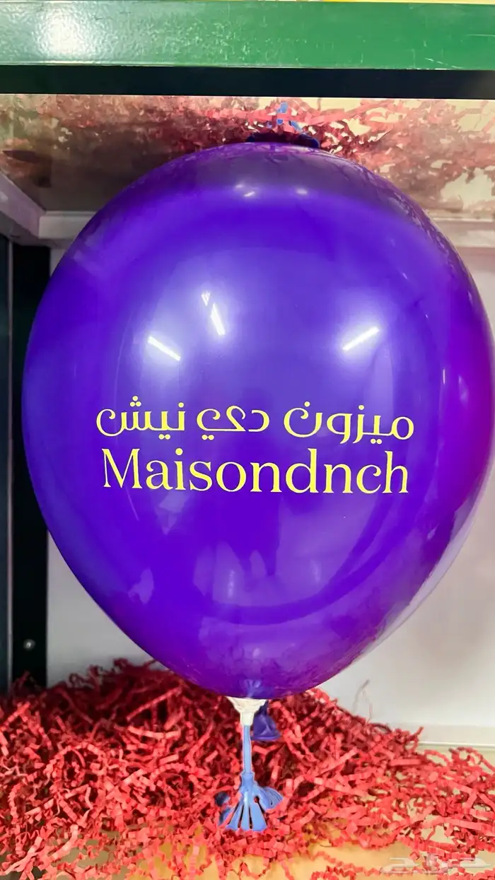 بالونات طباعه هيليوم اقواس بالونات 21