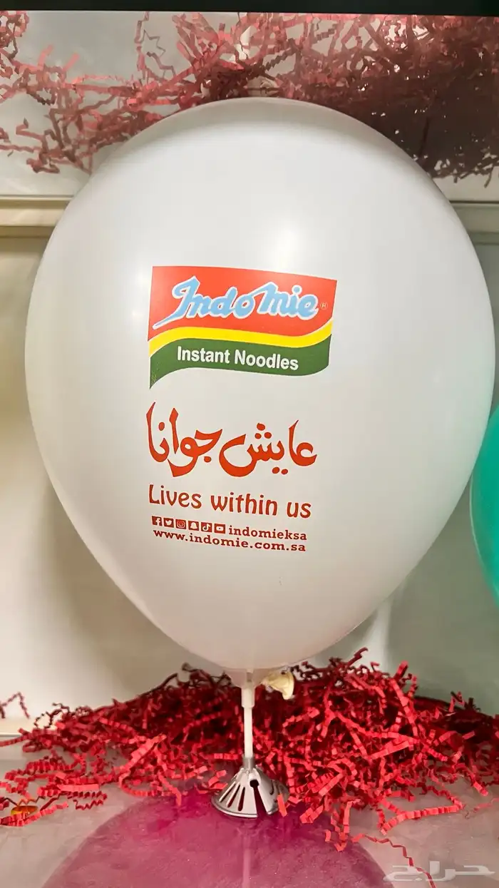 بالونات طباعه هيليوم اقواس بالونات 17
