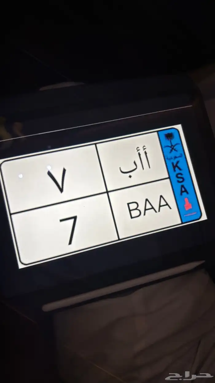 لوحه مميزه للبيع 0