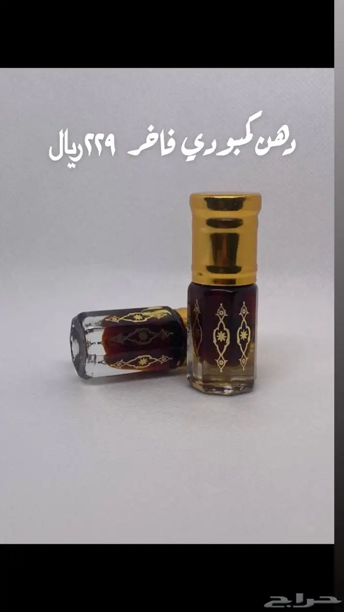 عروض الطيب 0