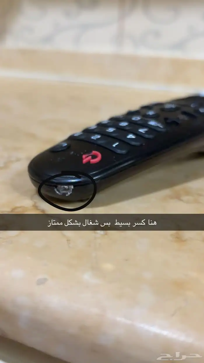 ريموت تلفزيون إل جي 4