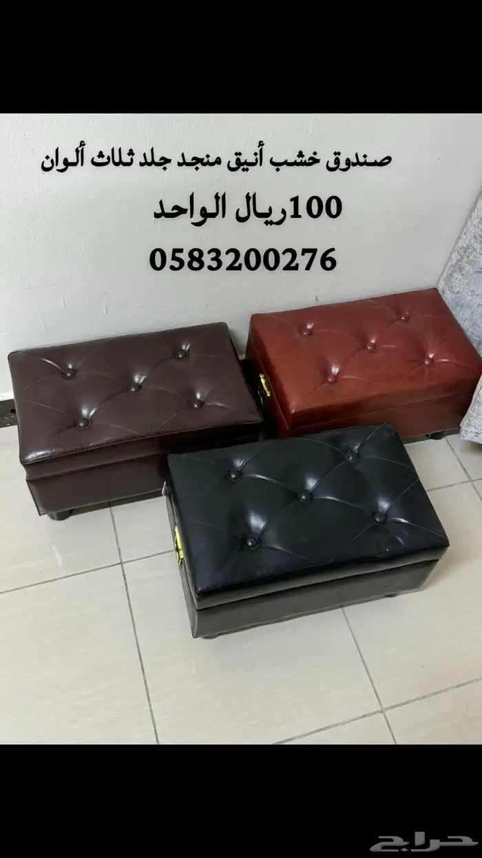 طاولة وكراسي 4