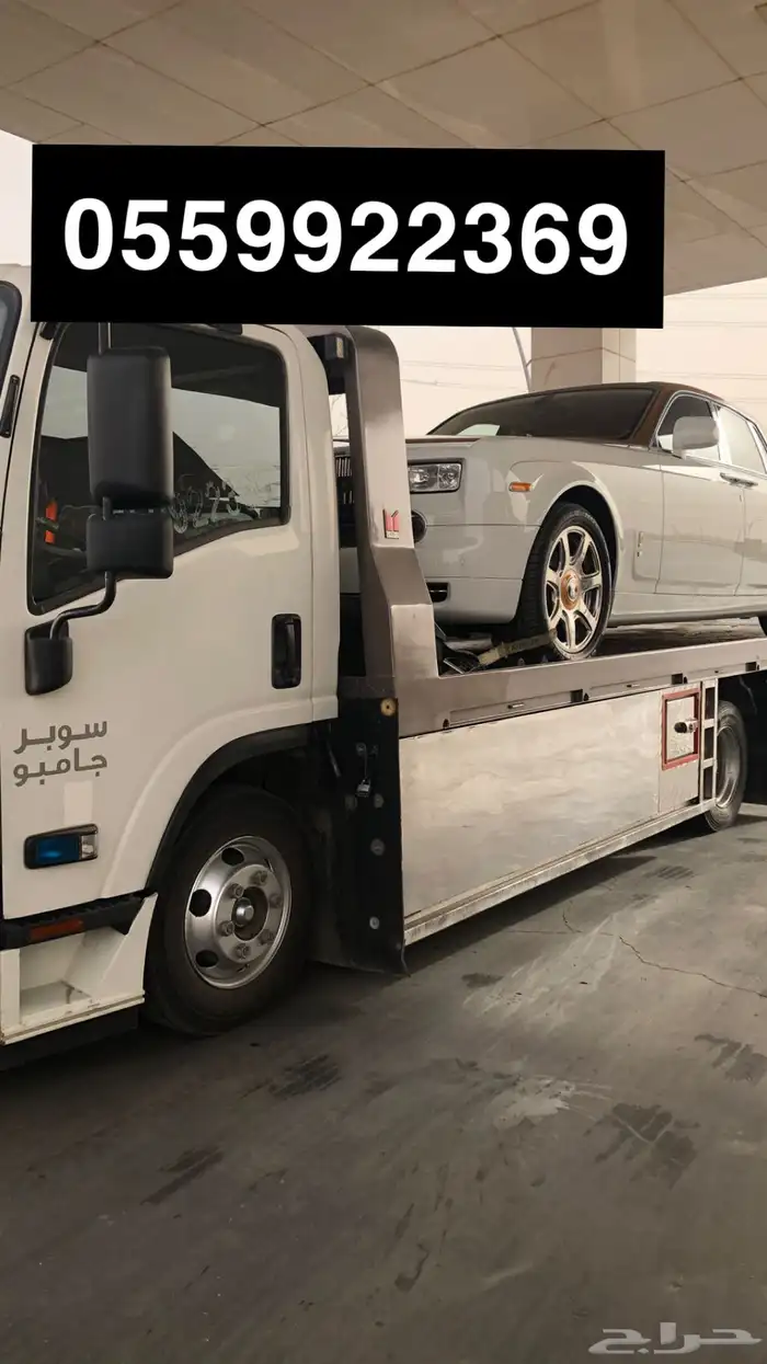 سطحه هيدروليك الرياض اليرموك القادسيه غرناطه 3
