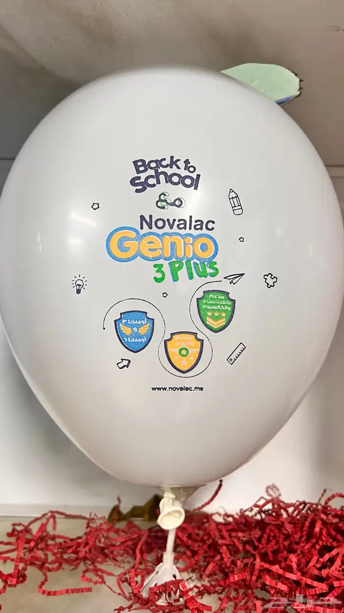 بالونات طباعه هيليوم اقواس بالونات 19