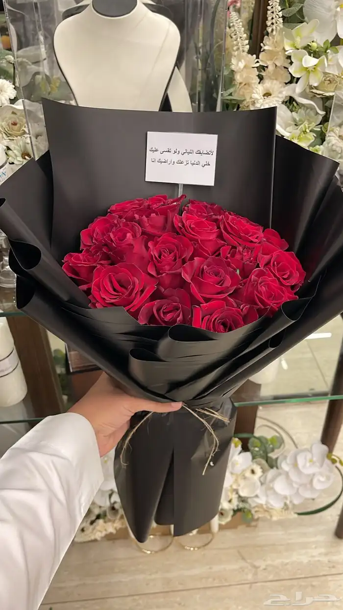 مندوب تنسيق هدايا المدينه وتوصيلها 63