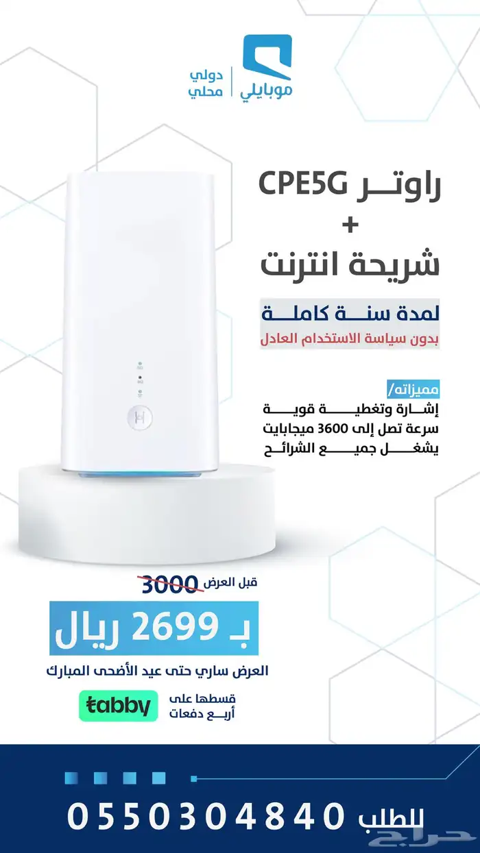 راوتر 0