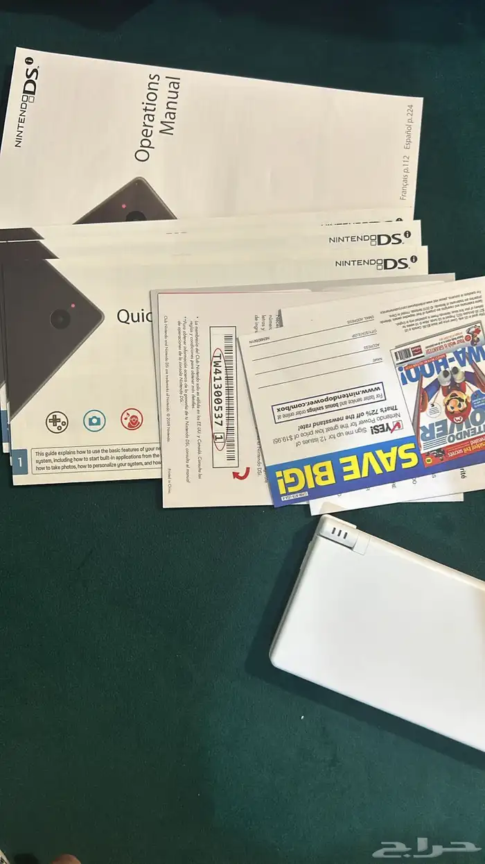 (تم البيع )Nintendo dsi 3