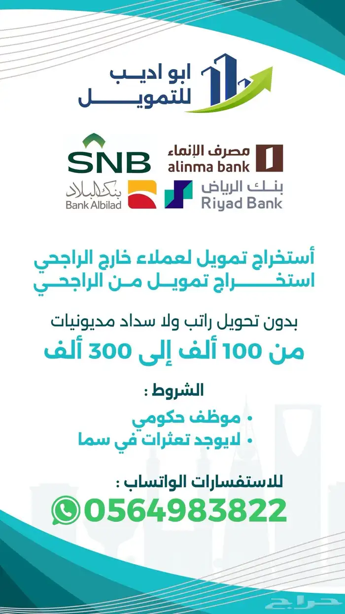 تصميم إعلانات بمناسبة عيد الاضحى تصميم جرافيك بافضل الاسعار 19