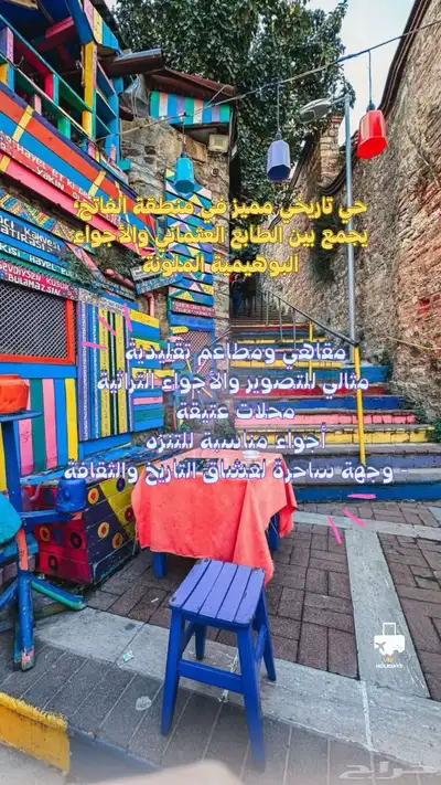 مكتب سياحة 18