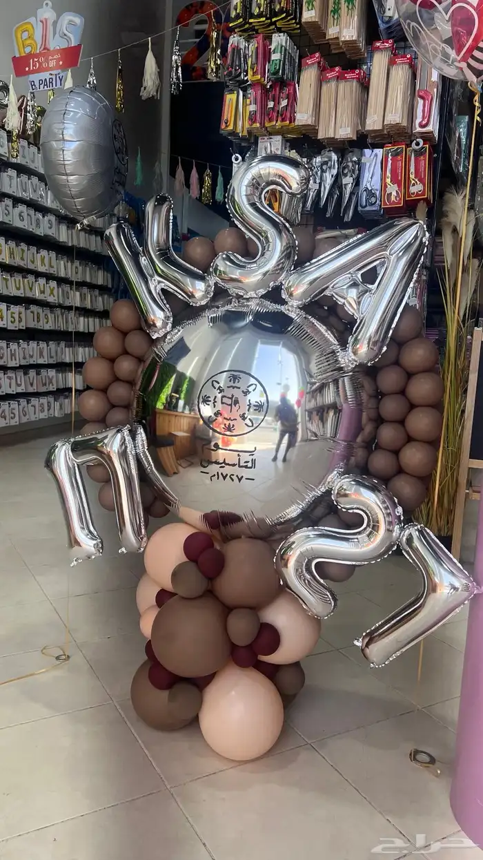 بالونات طباعه هيليوم اقواس بالونات 7