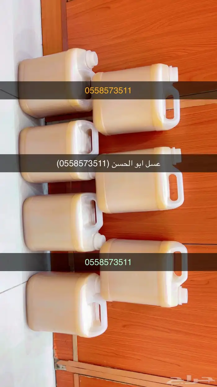 سدر عصيمي ملكي (Vip) 1