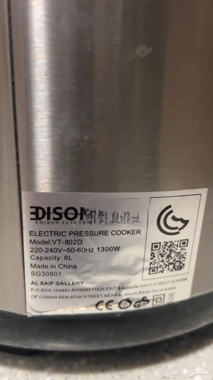 قدر ضغط كهربائي 4