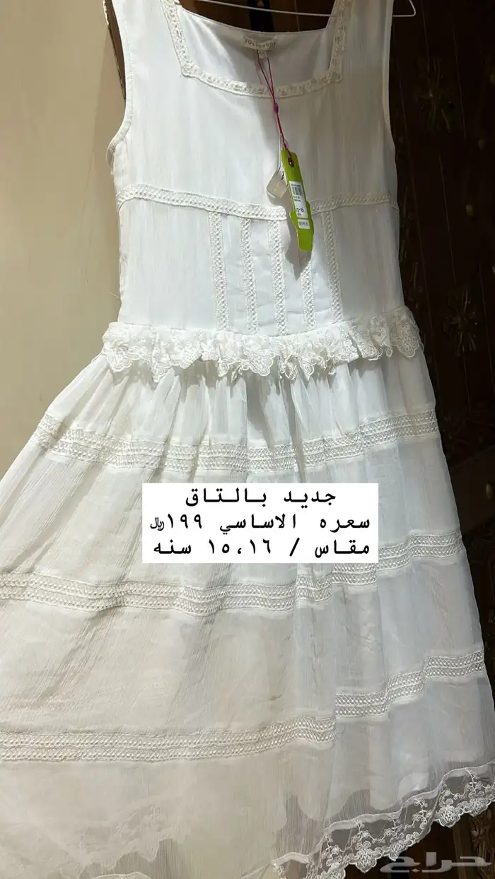 فساتين اطفال براندات 12