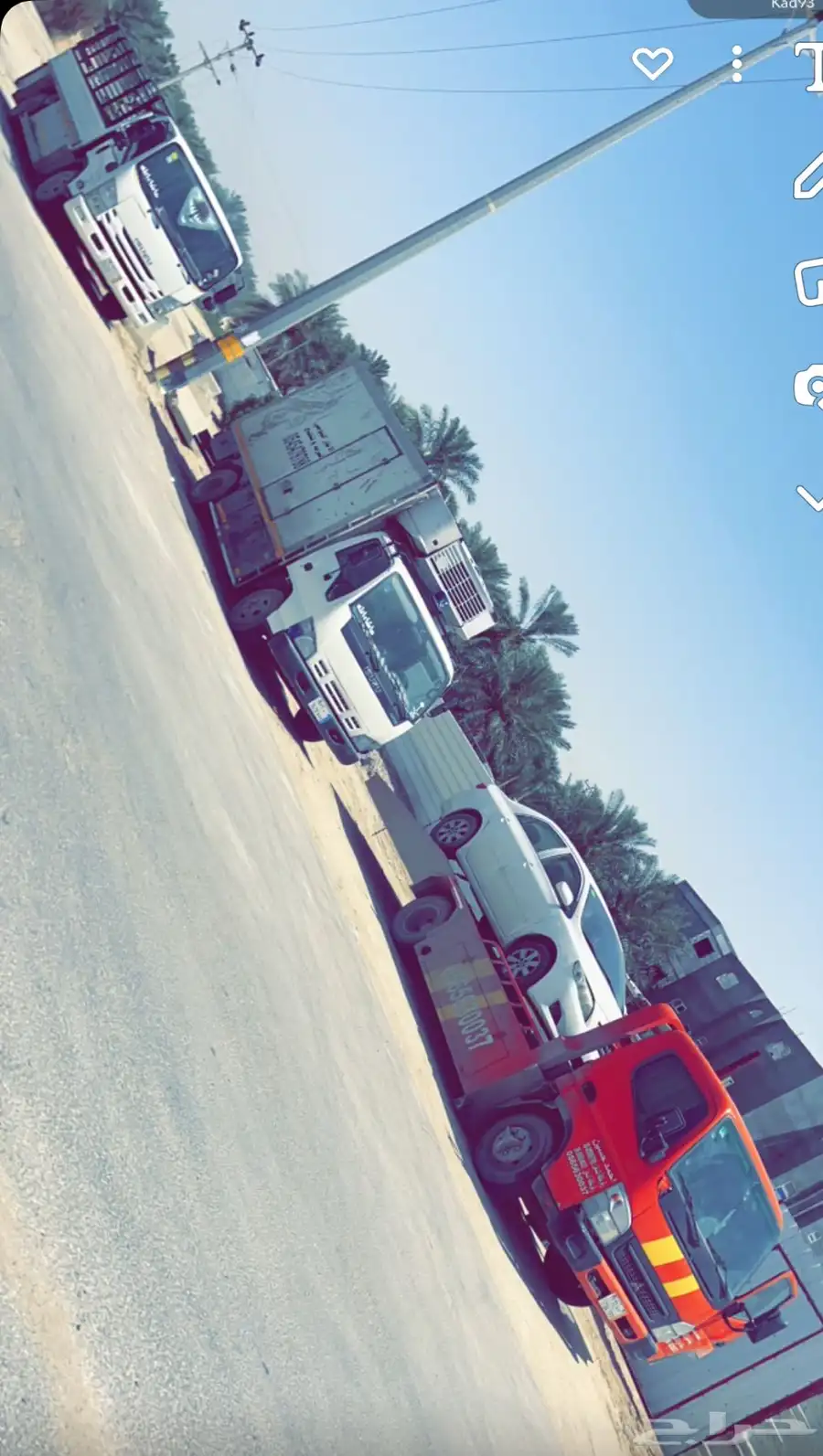 صطحه 3