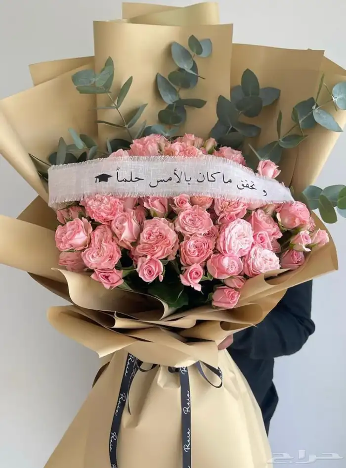 تنسيق هدايا 19