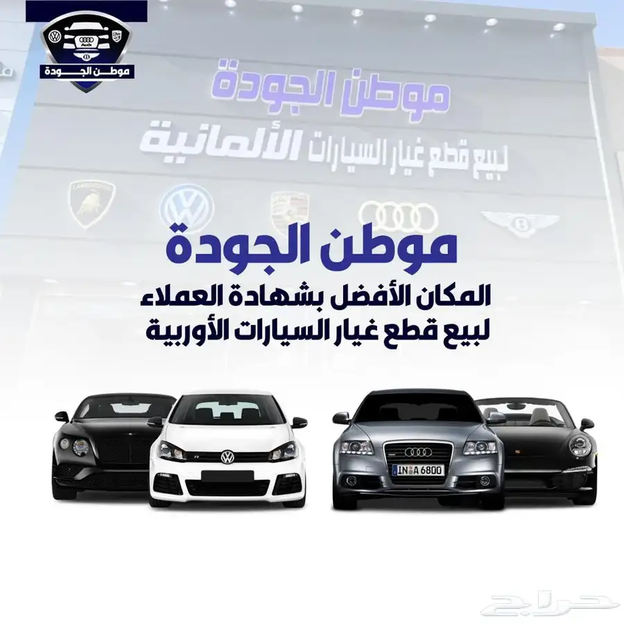 قطع غيار السيارات  بورش Porsche 11