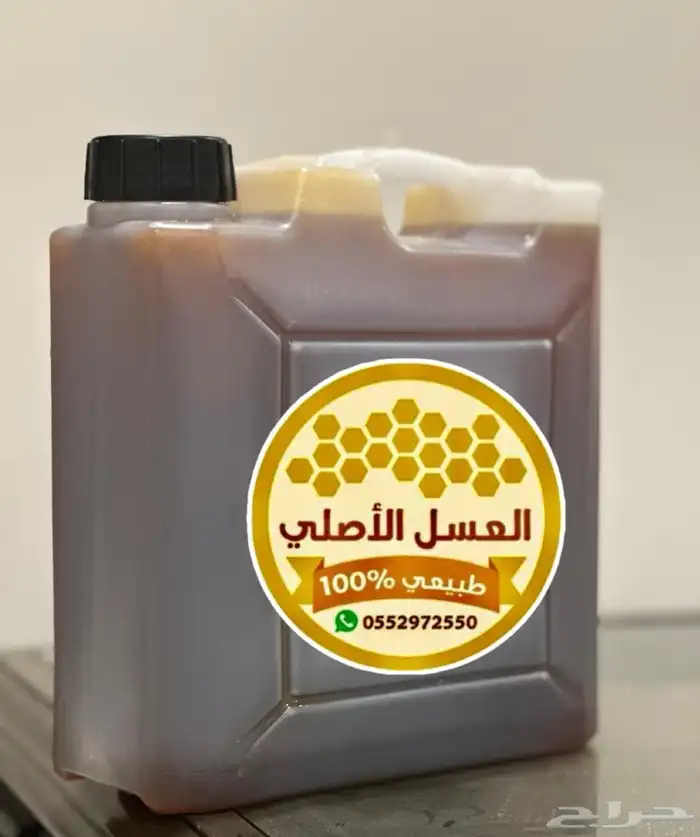 عسل سدر بلدي مضمون ذمة وامانة 0