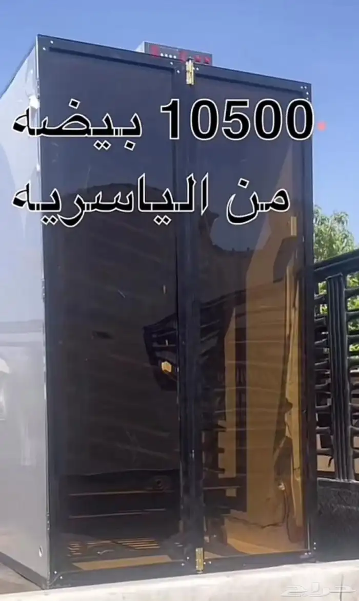 فقاسات بيض نظام تبريد ذاتي فل اتماتيك 2