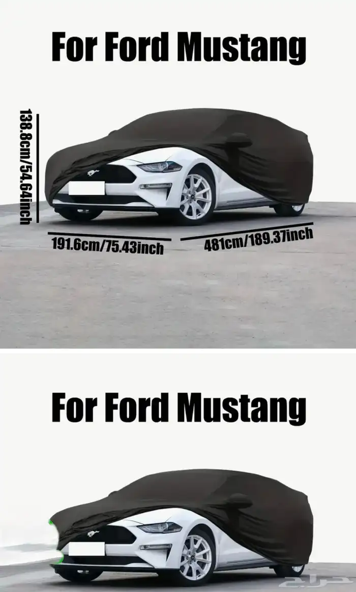 طربال فورد موستنج كل المديلات 7