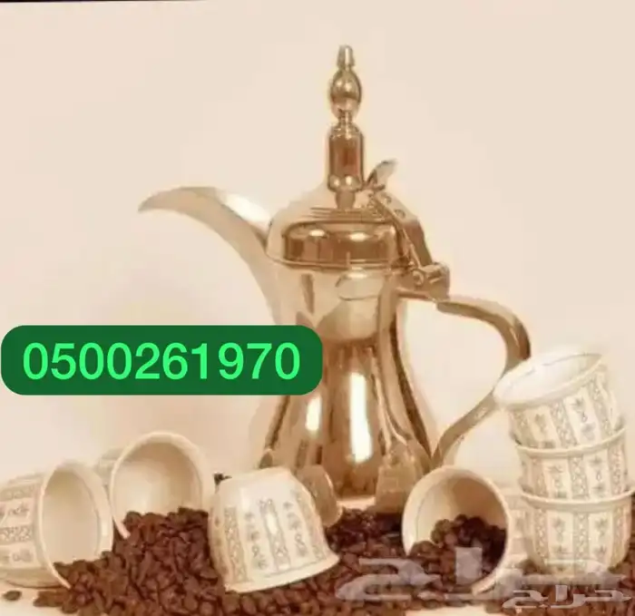 قهوجي و صبابين الرياض 8