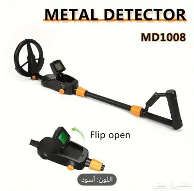 جهاز كشف الذهب والمعادن جديد للبيع لأعلى سومه 0