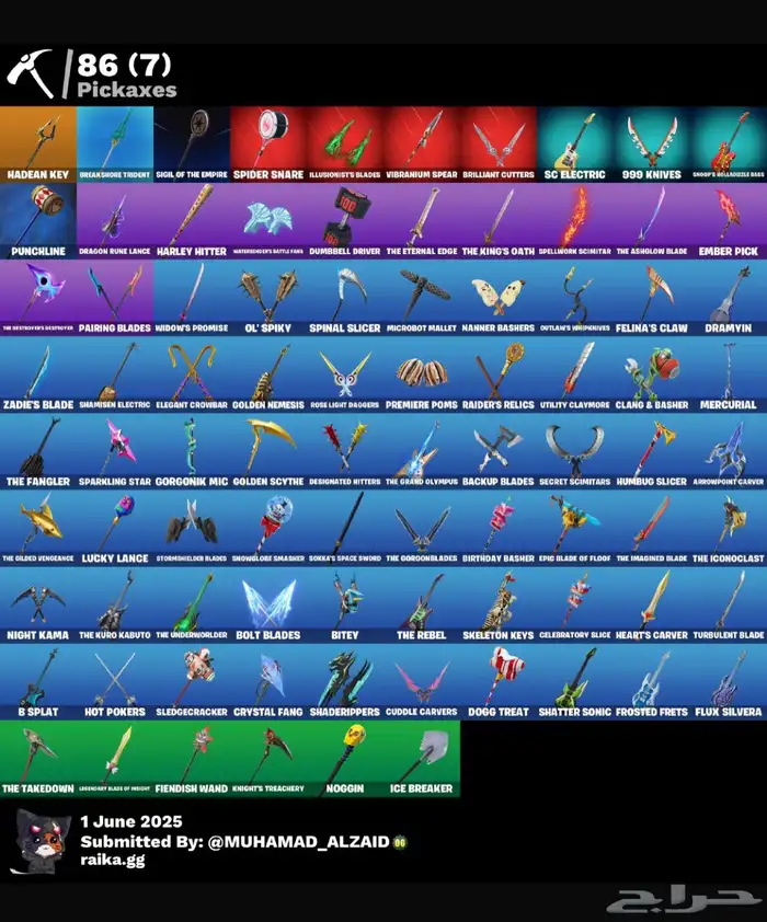 حساب فورت للبيع 50ريال 1