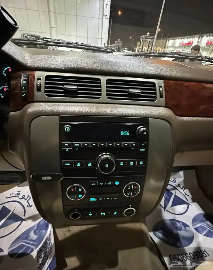 جيمس يوكن موديل 2012 دبل 13