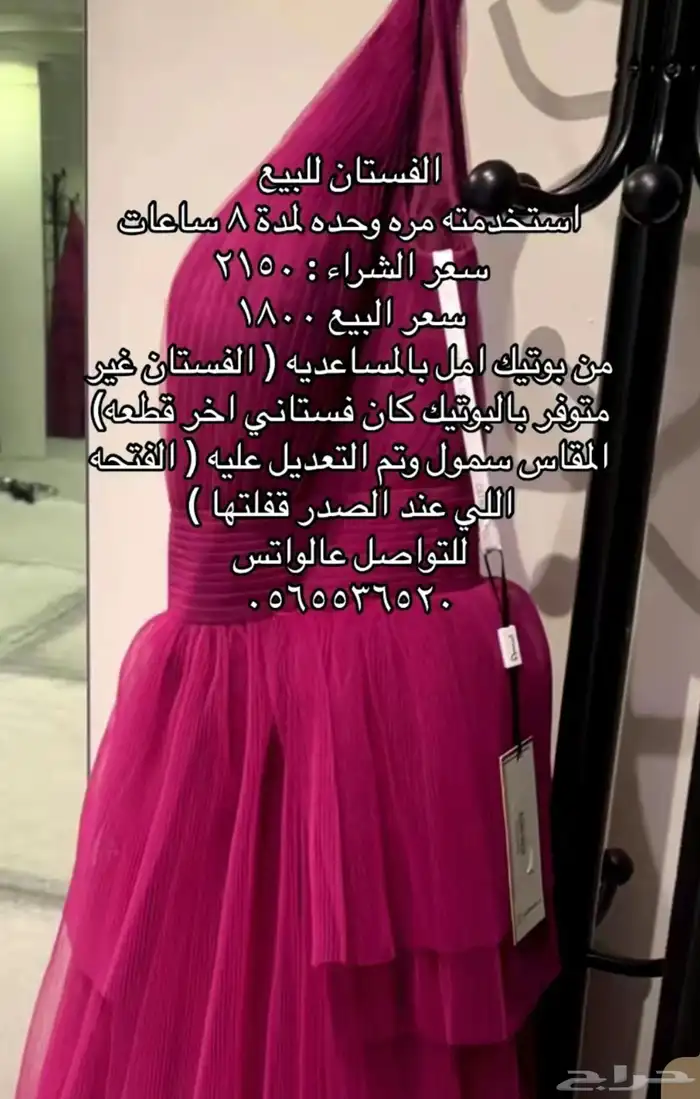 فستان 0