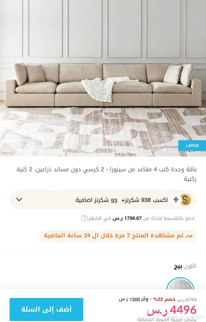 كنب زاويه 0