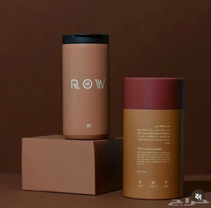 مق حار من ROW يحفظ الحرارة ل 5 ساعات 2