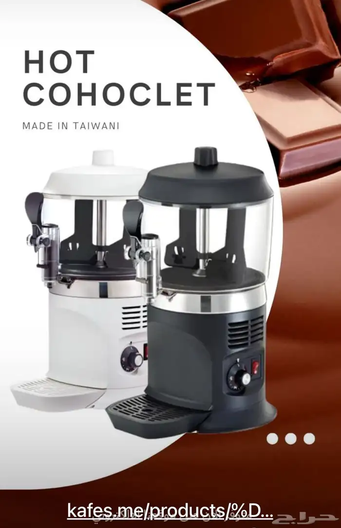 عروووض عيد الاضحى مع Kafes 15