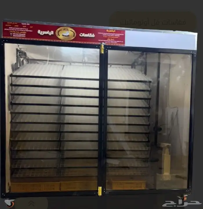 فقاسات صناعه محلية نظام تبريد ذاتي 1