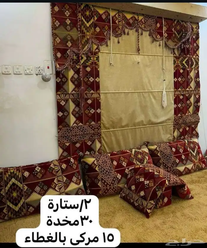 اثاث ستاره مخده مركي 0
