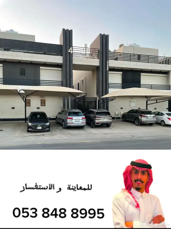 تاون هاوس للبيع بحي العارض 0