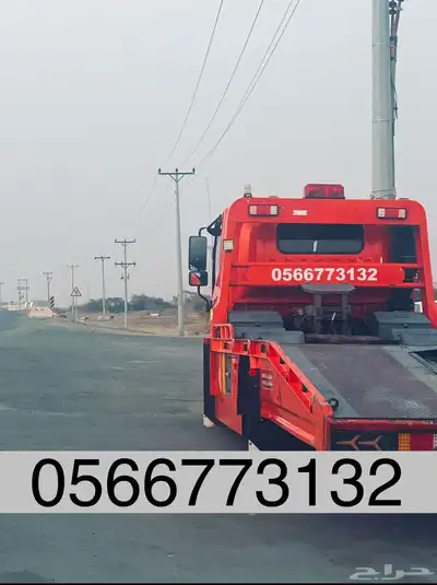 سطحة صبيا ضمد العيدابي نقل ابها الخميس جده 0