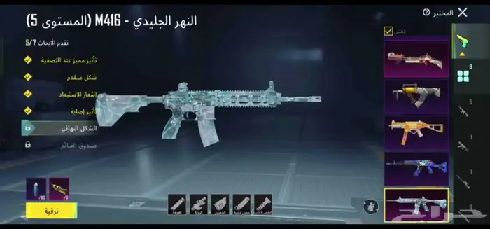 حساب ببجي لفل72 5