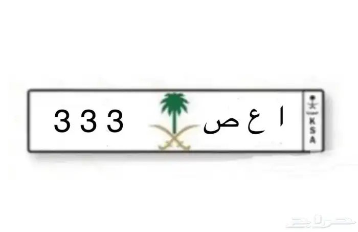 لوحة مميزة 0