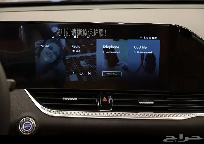 فاو بيستون b70 كومفورت 2025 كاش وتقسيط عروض مميزه 5
