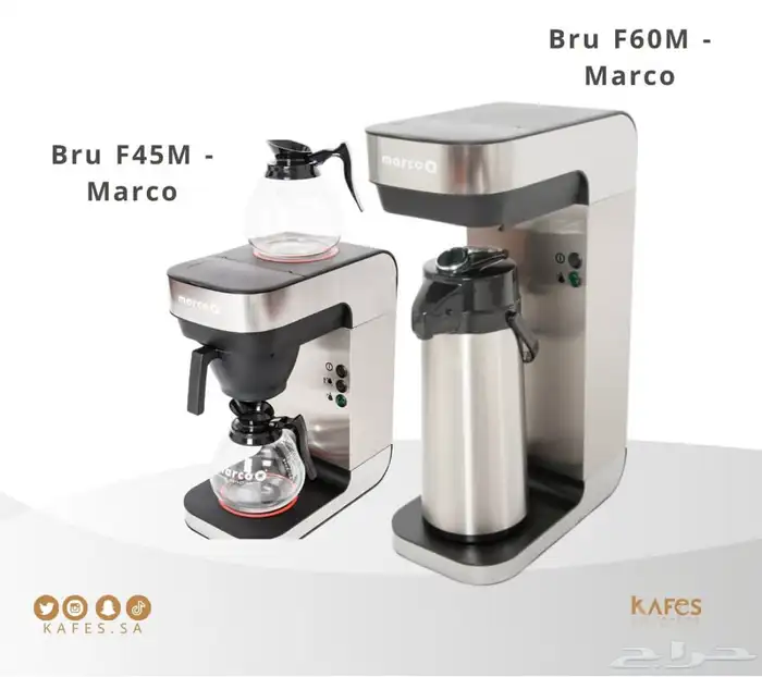 عروووض عيد الاضحى مع Kafes 31