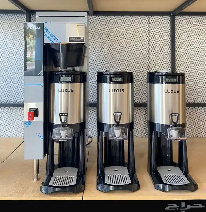 عروووض عيد الاضحى مع Kafes 17