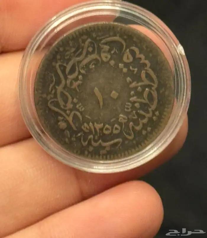 عملات قديمة 0