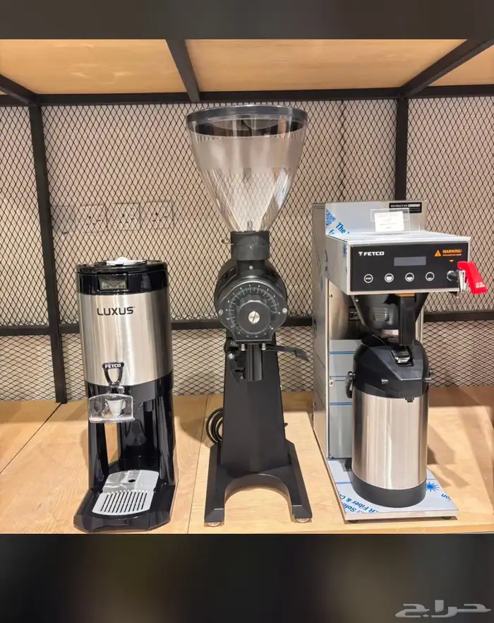 عروووض عيد الاضحى مع Kafes 11