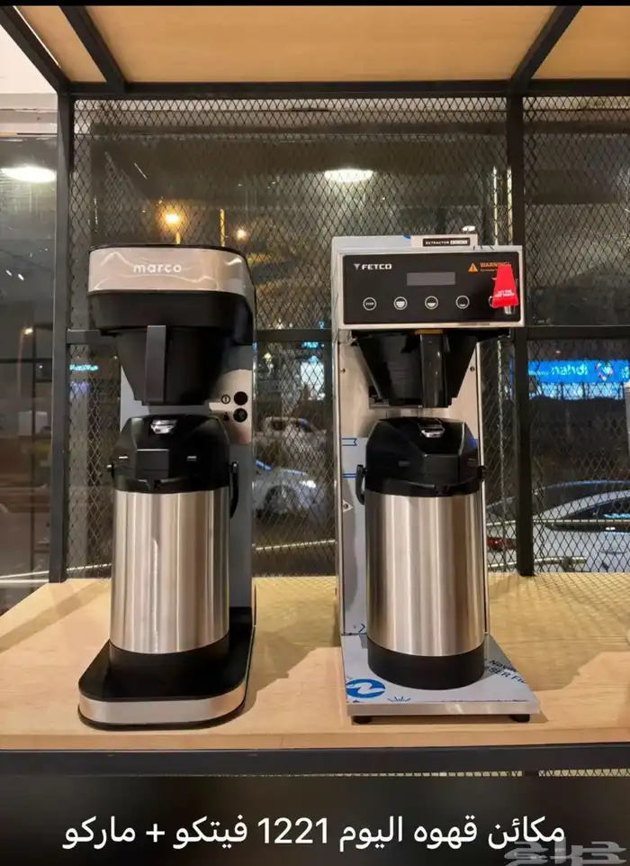 عروووض عيد الاضحى مع Kafes 2