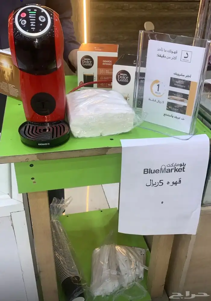 فرصة مشروع قهوة في المحلات للبيع 3