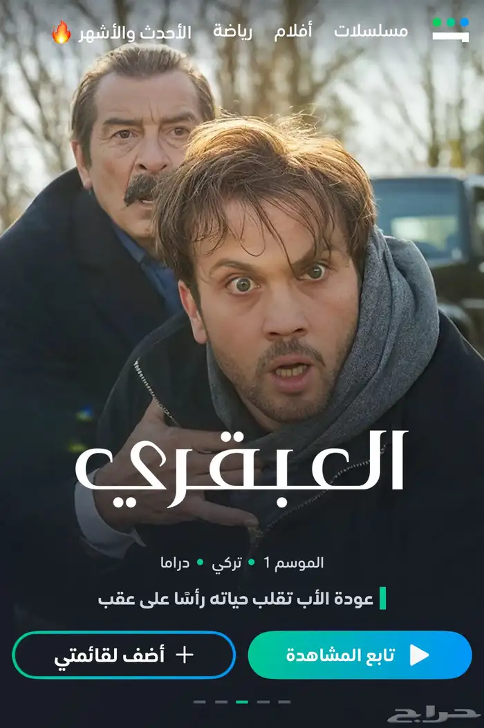 شاهد 1
