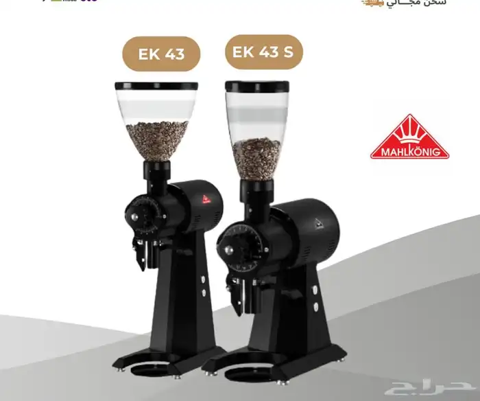 عروووض عيد الاضحى مع Kafes 33