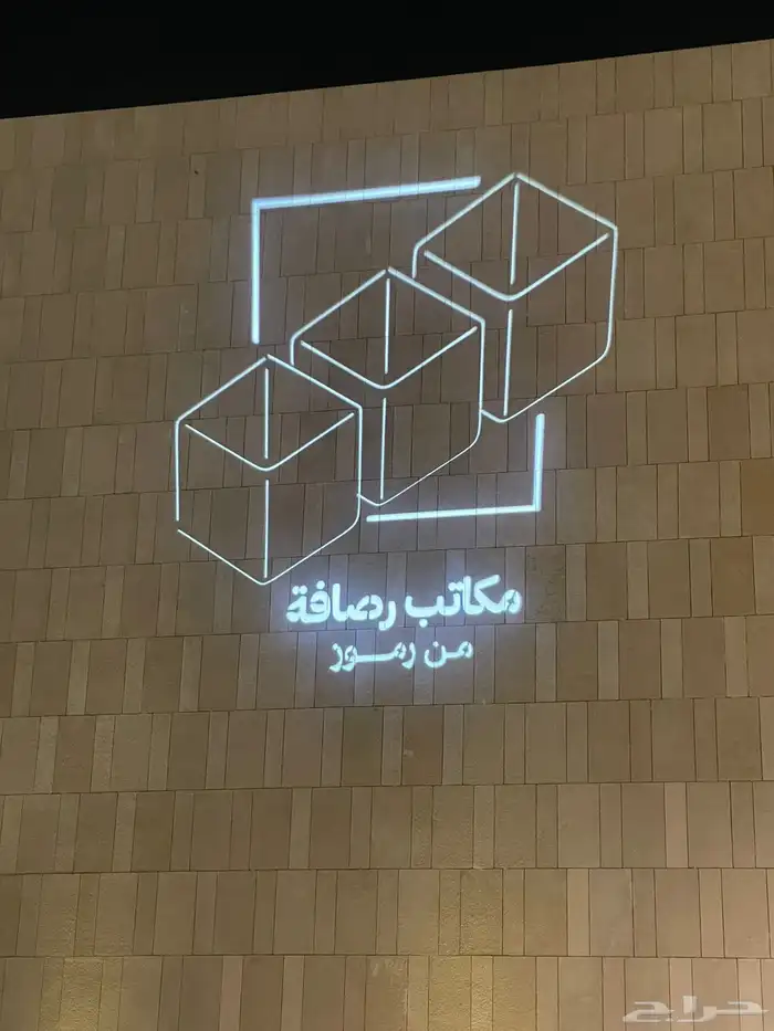 للبيع والايجار شاشات مسرح بيمات تراس صوتيات بارلد ستي كلر 6
