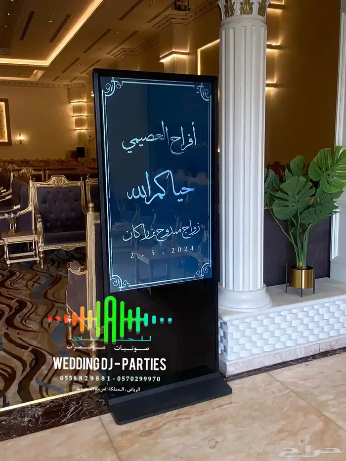 تاجير شاشات تفاعليه تاجير سماعات صوتيات تصوير فيديو فتغرافي 36