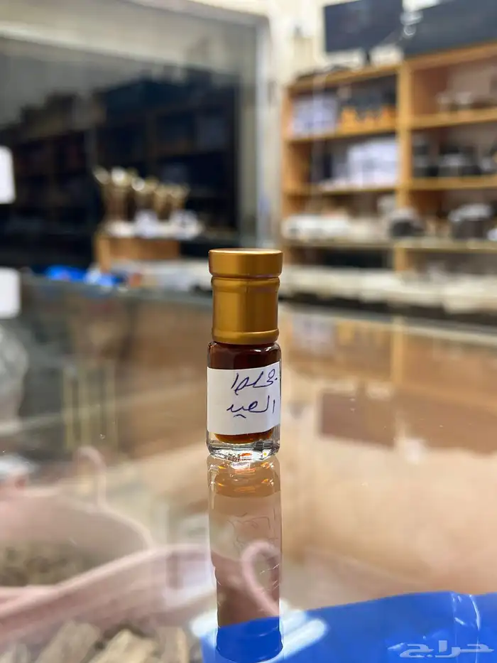 عروض الطيب 17